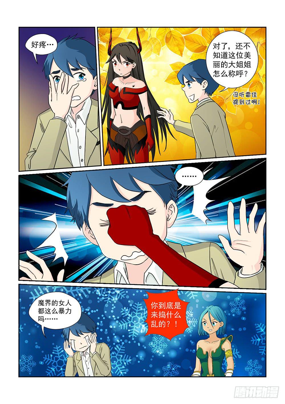 027 针锋相对的激战07-第27话