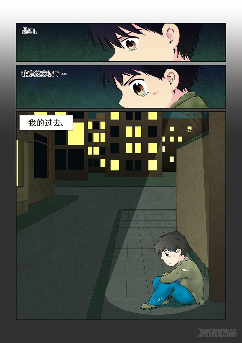 033 黯然消逝的笑颜01-第33话