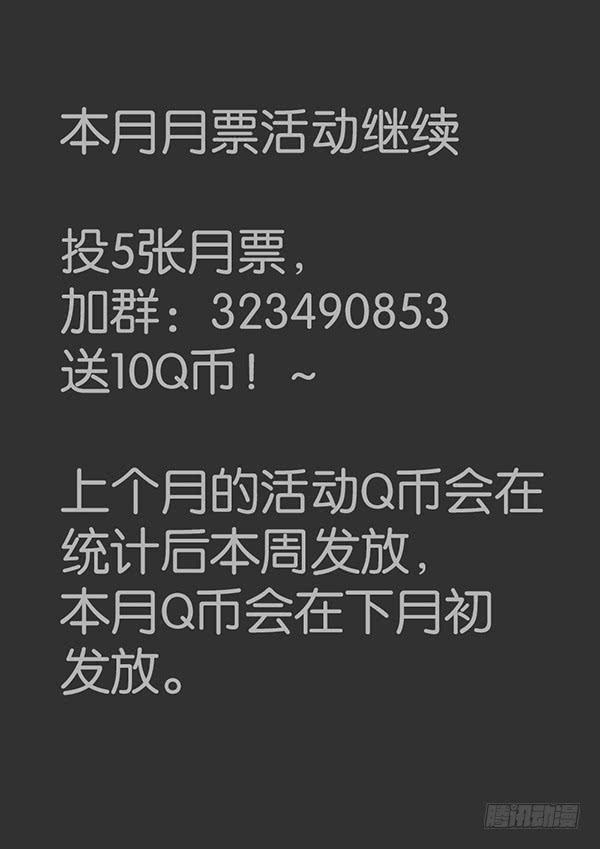 035 黯然消逝的笑颜03-第35话