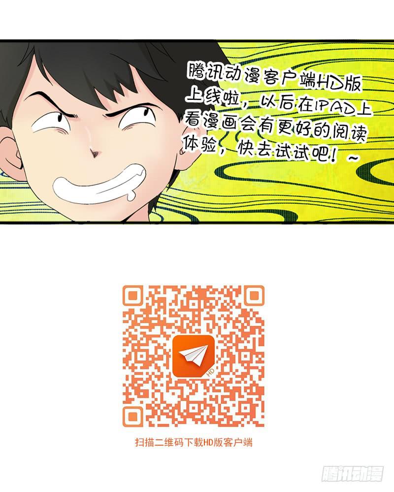 005 万里之外的羁绊05-第5话