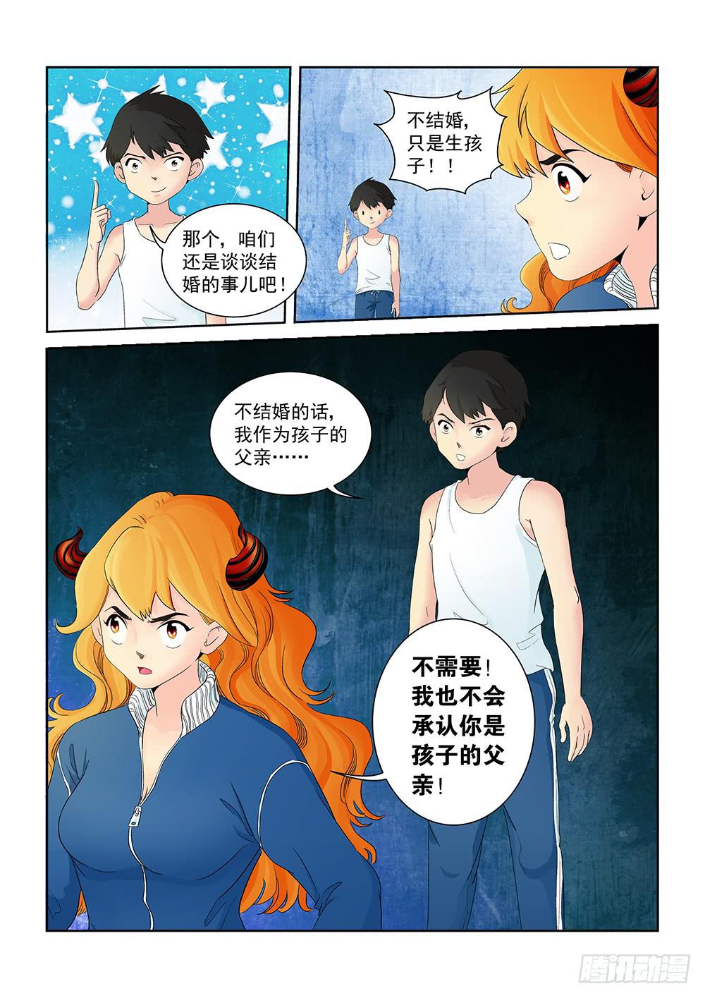 005 万里之外的羁绊05-第5话