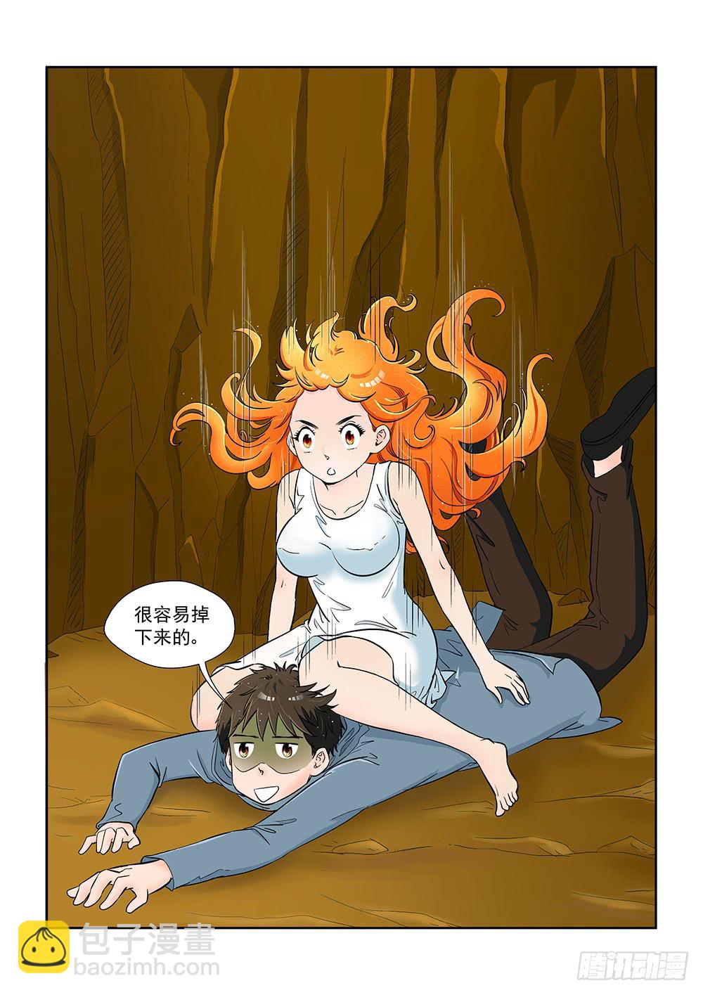 047 未知危机的挑战07-第47话