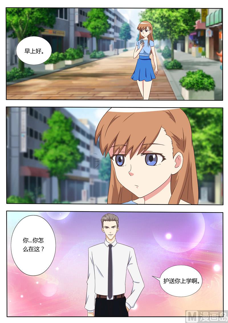 第51话 温柔的王-第51话