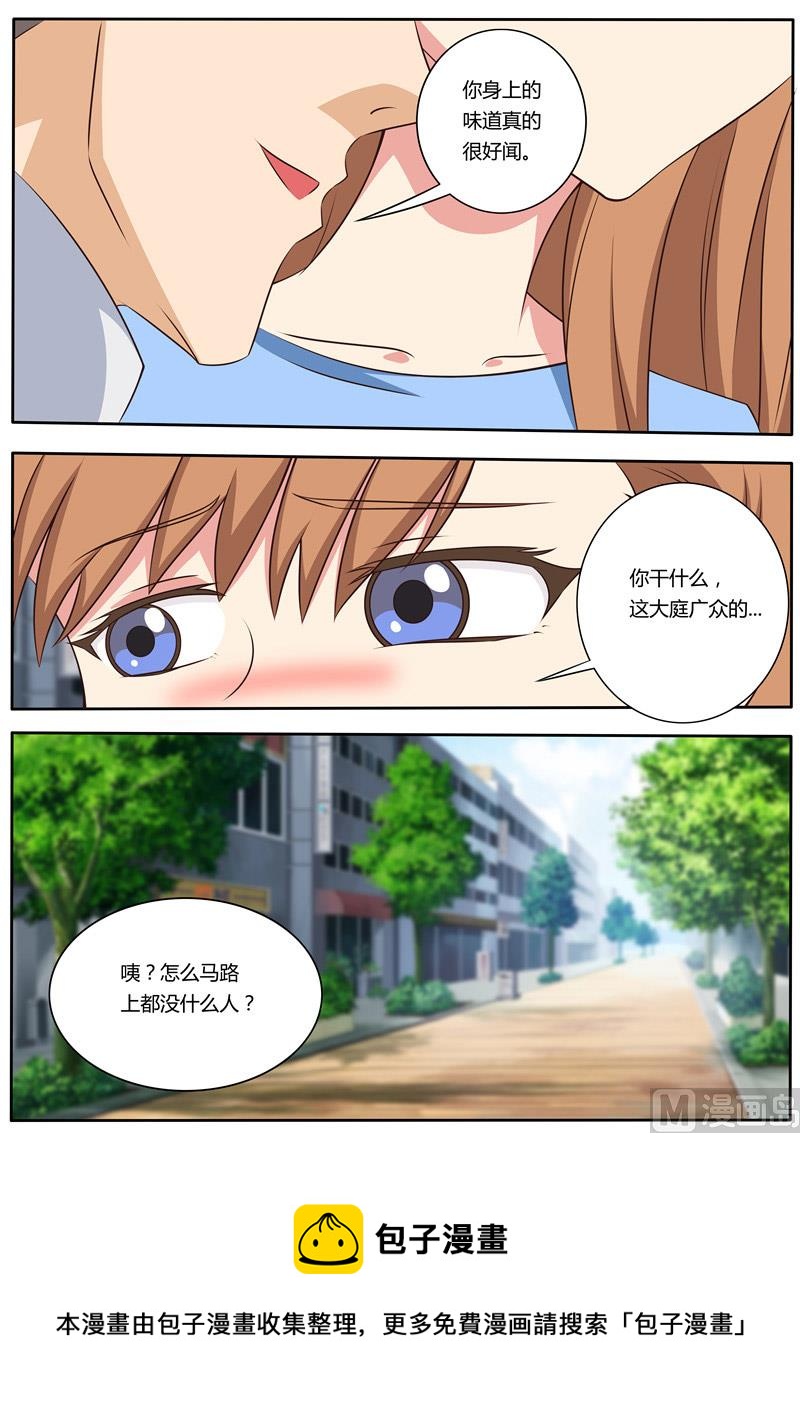 第51话 温柔的王-第51话