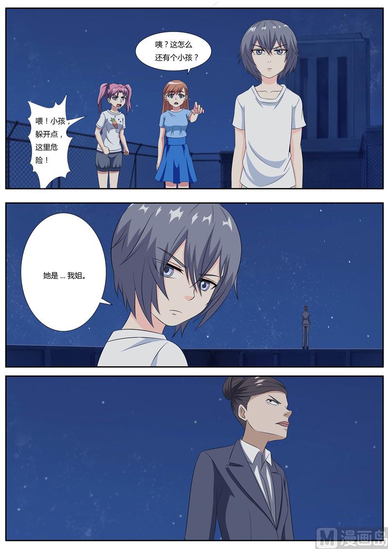 第53话 夜半声-第53话