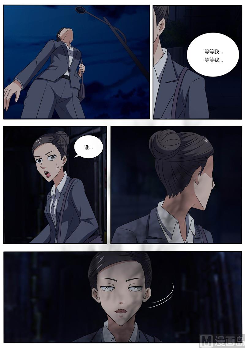 第53话 夜半声-第53话