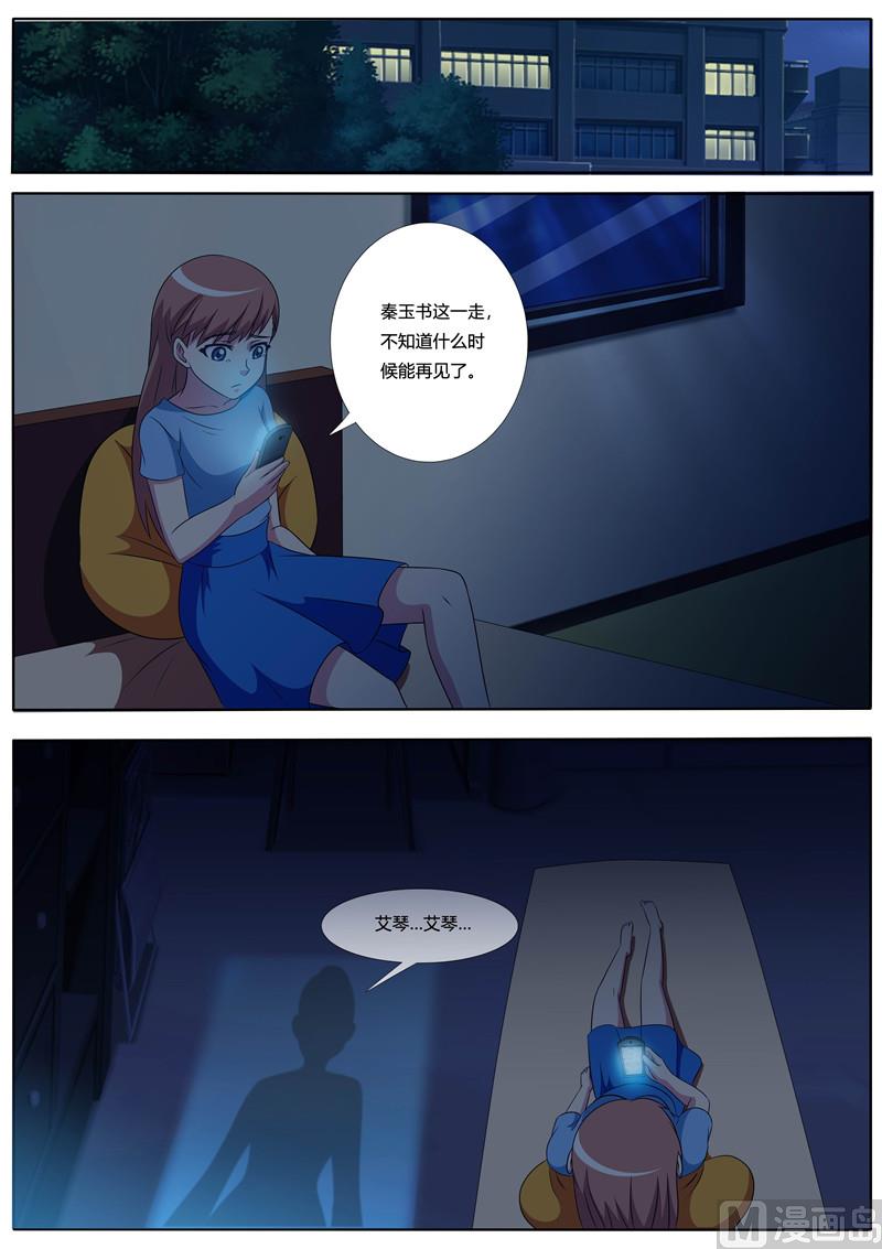 第53话 夜半声-第53话