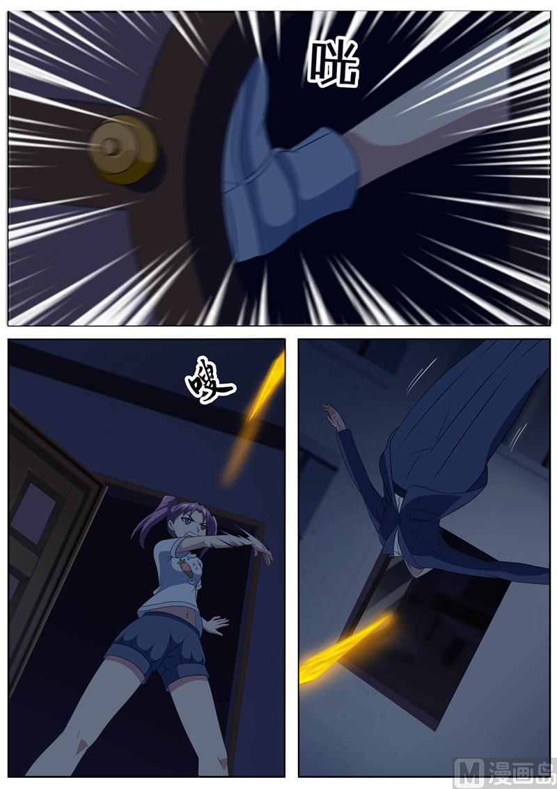 第53话 夜半声-第53话