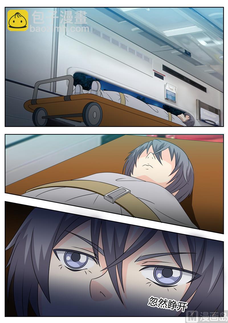 第55话 小洛-第55话