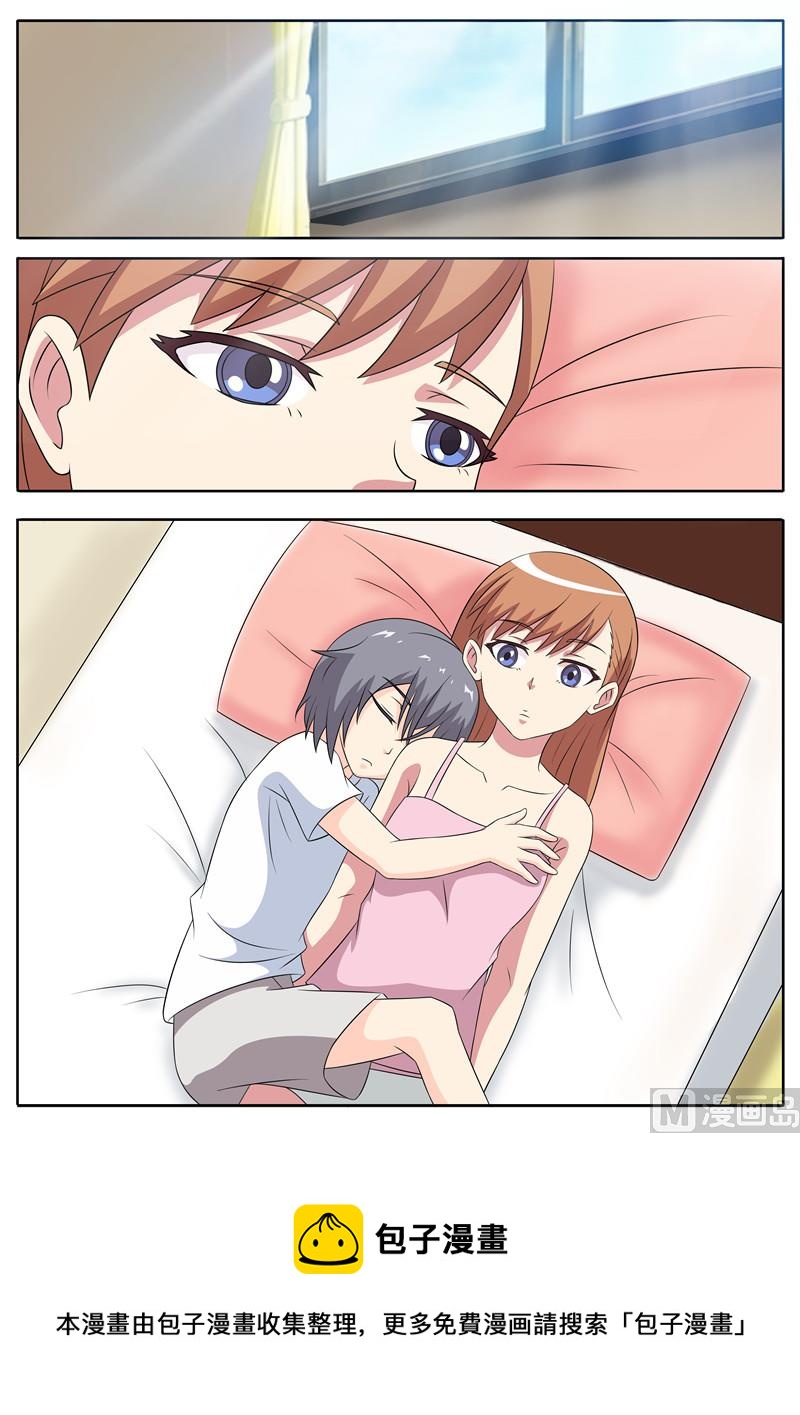 第55话 小洛-第55话