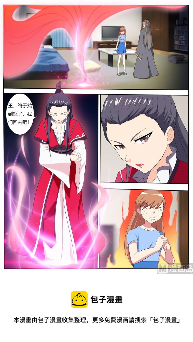 第57话 王醒来-第57话