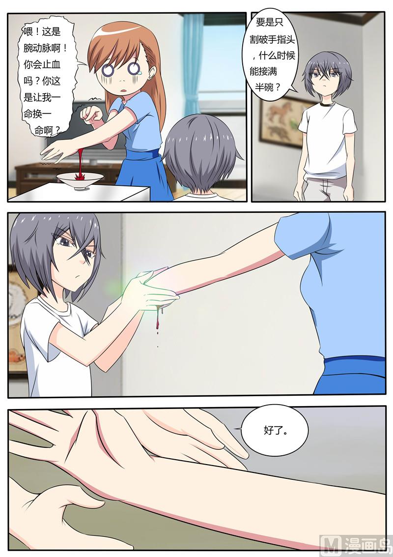 第57话 王醒来-第57话