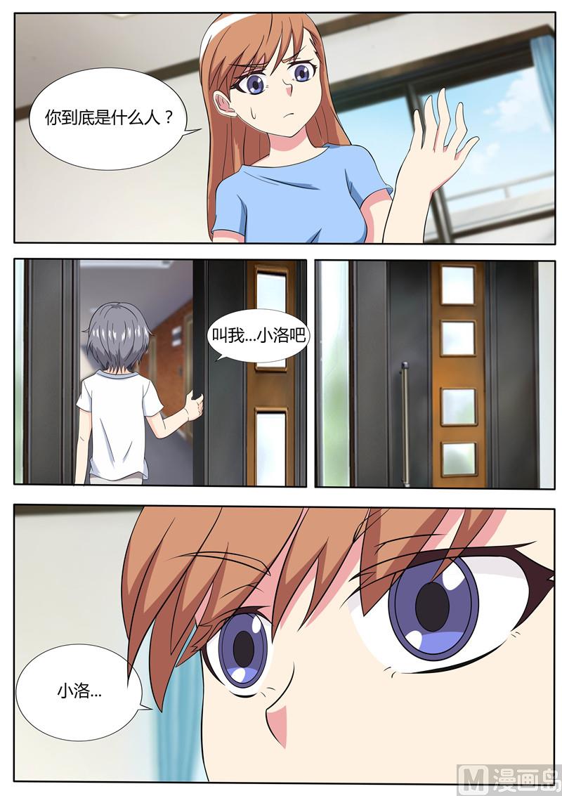 第57话 王醒来-第57话