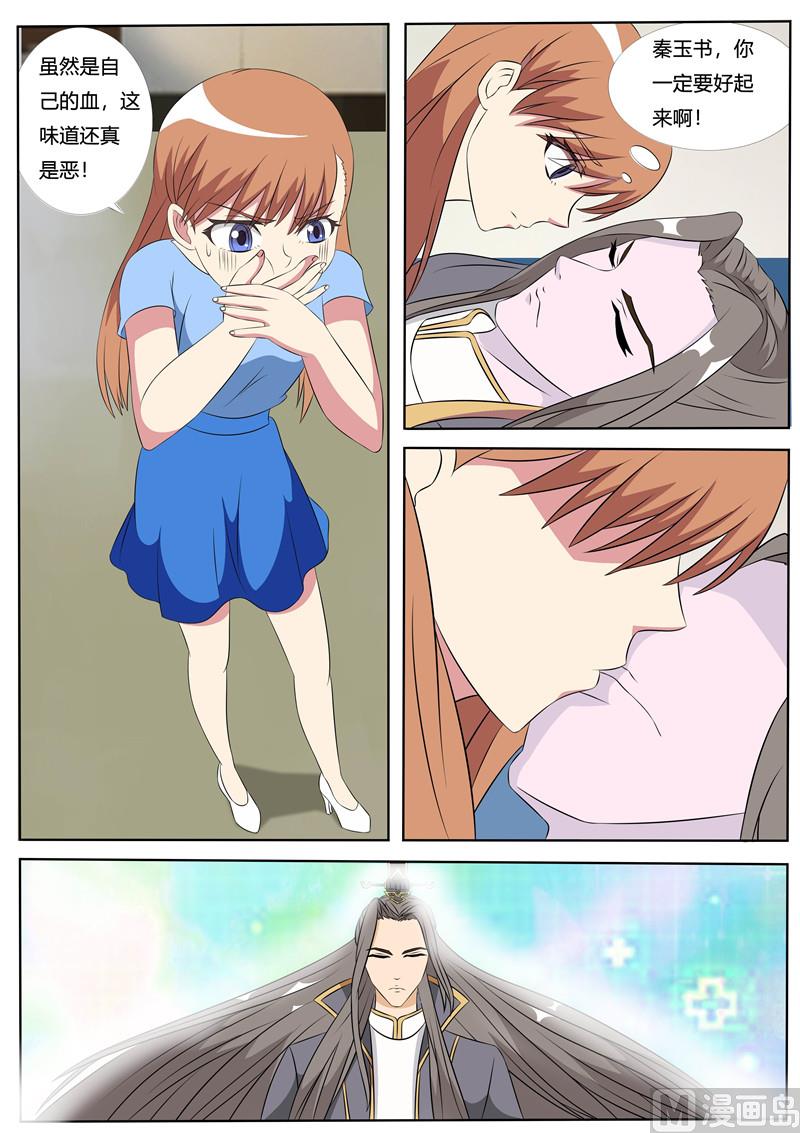 第57话 王醒来-第57话