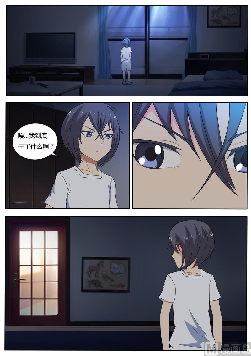 第57话 王醒来-第57话