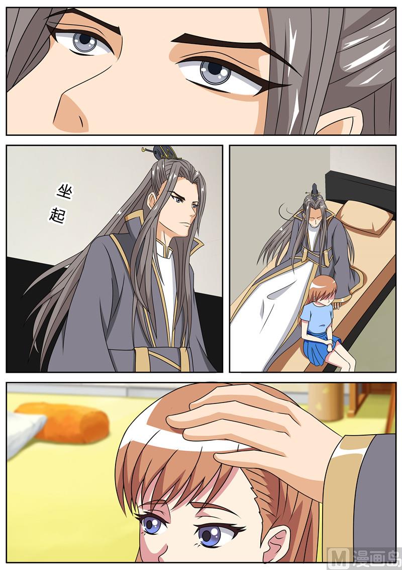 第57话 王醒来-第57话