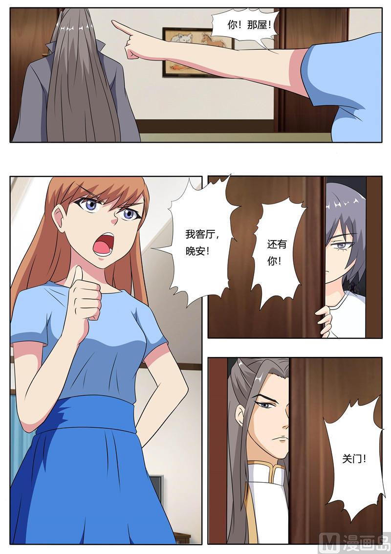 第59话 秦玉书VS小洛-第59话