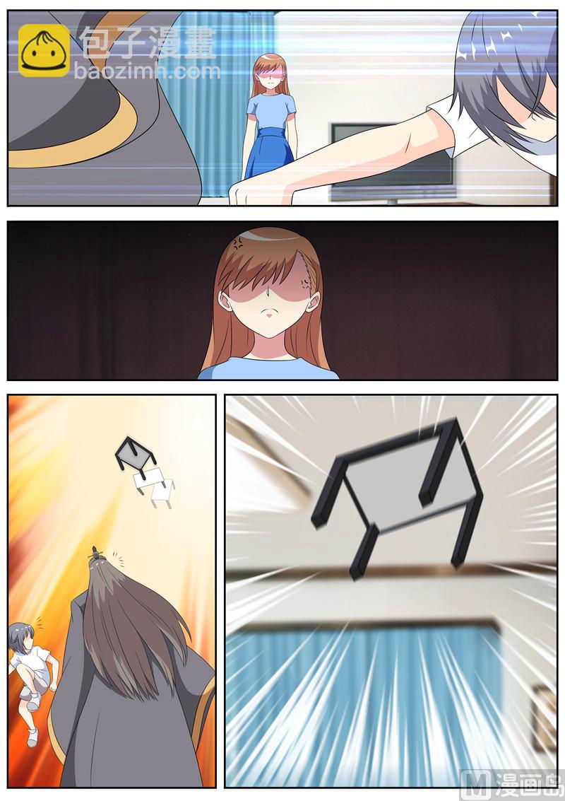 第59话 秦玉书VS小洛-第59话