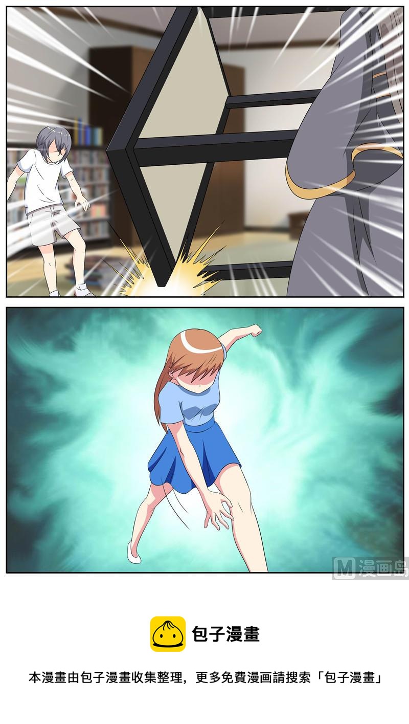 第59话 秦玉书VS小洛-第59话