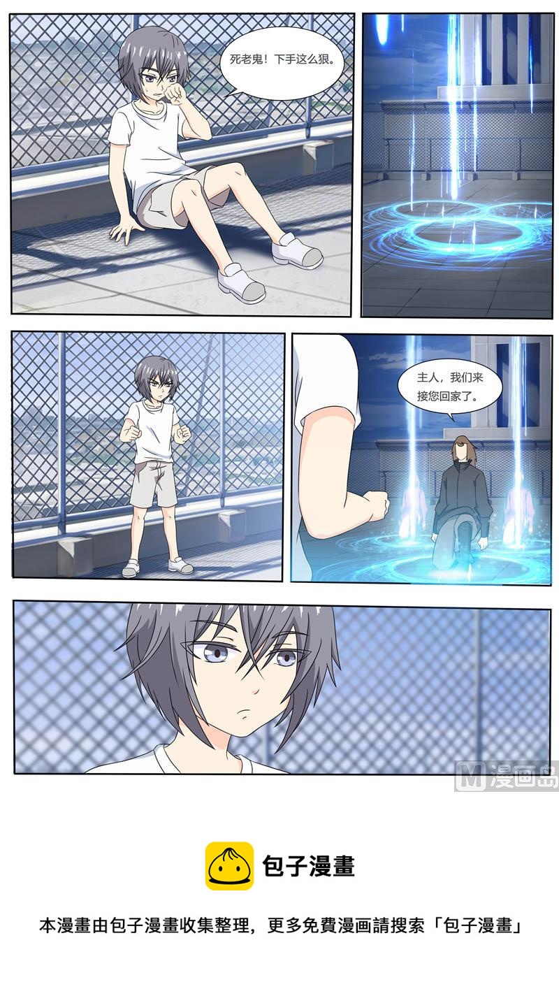 第61话 打工-第61话