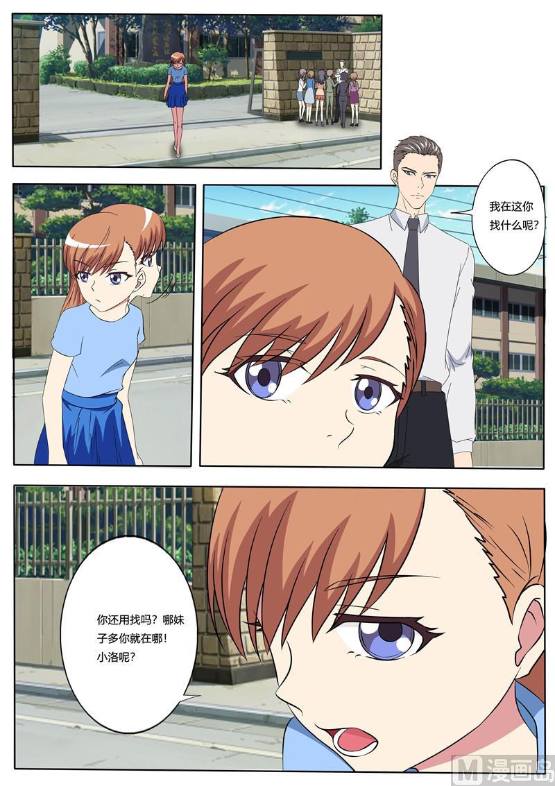 第61话 打工-第61话