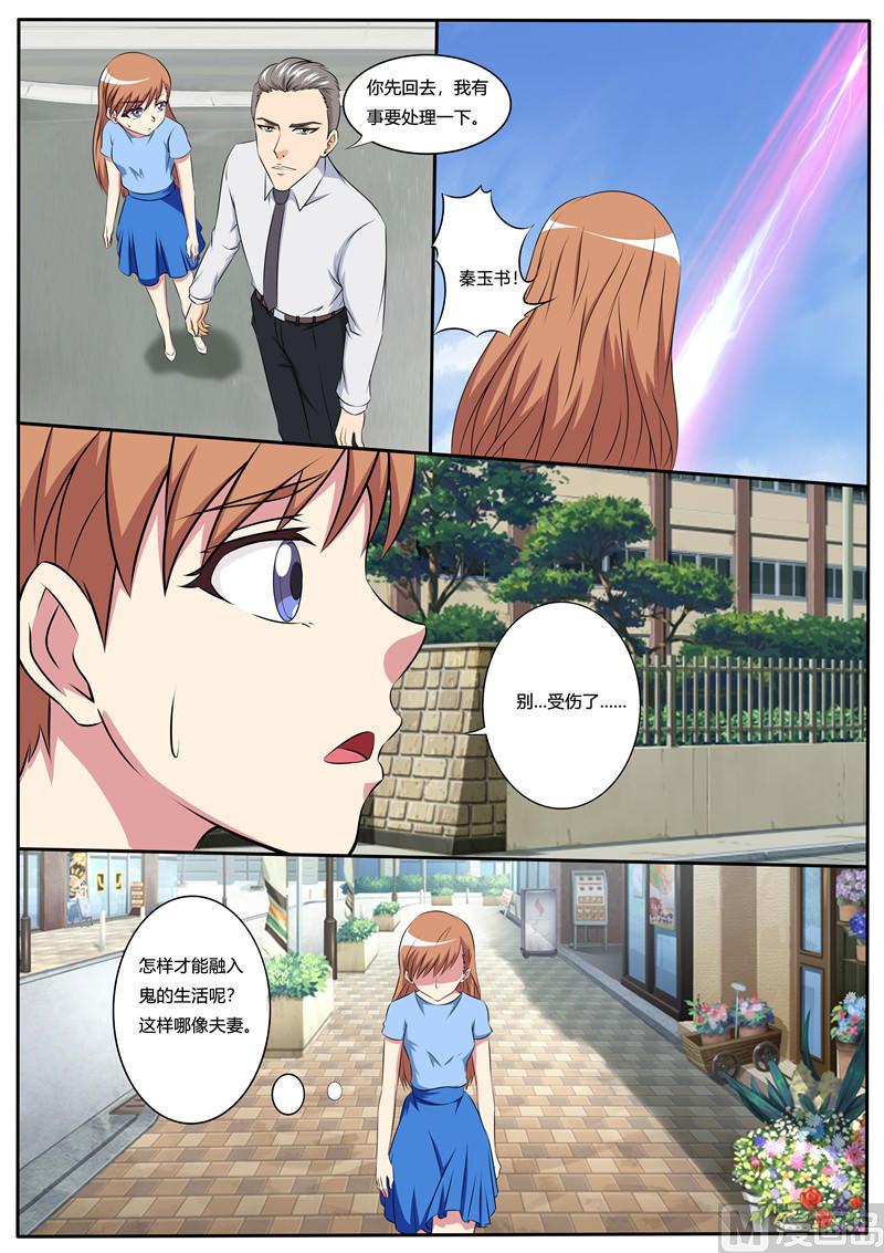 第61话 打工-第61话