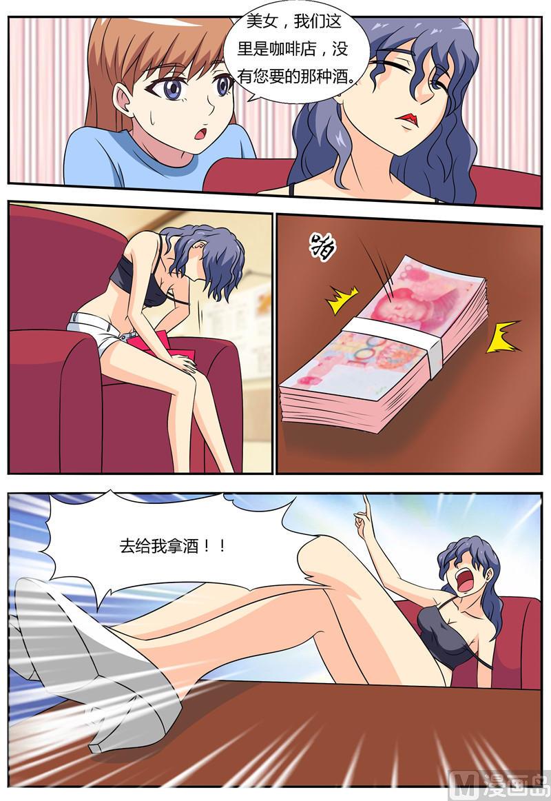 第63话 打工的第一天-第63话