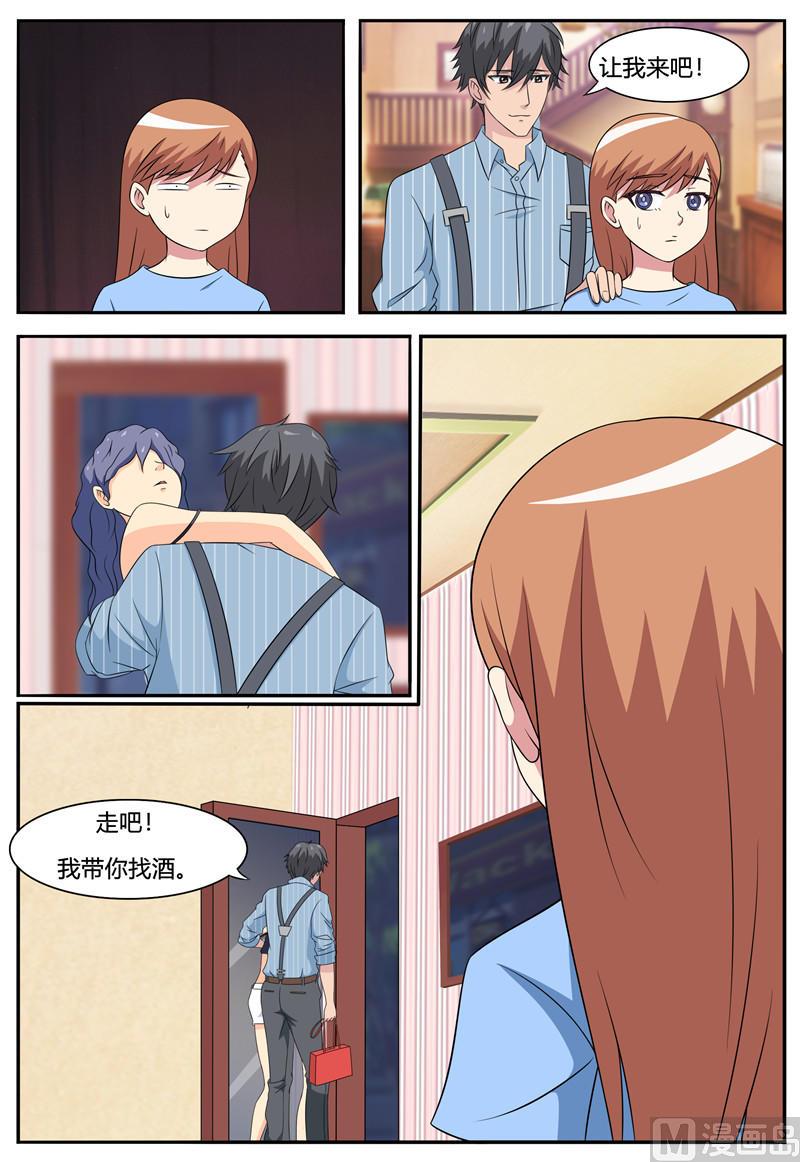 第63话 打工的第一天-第63话