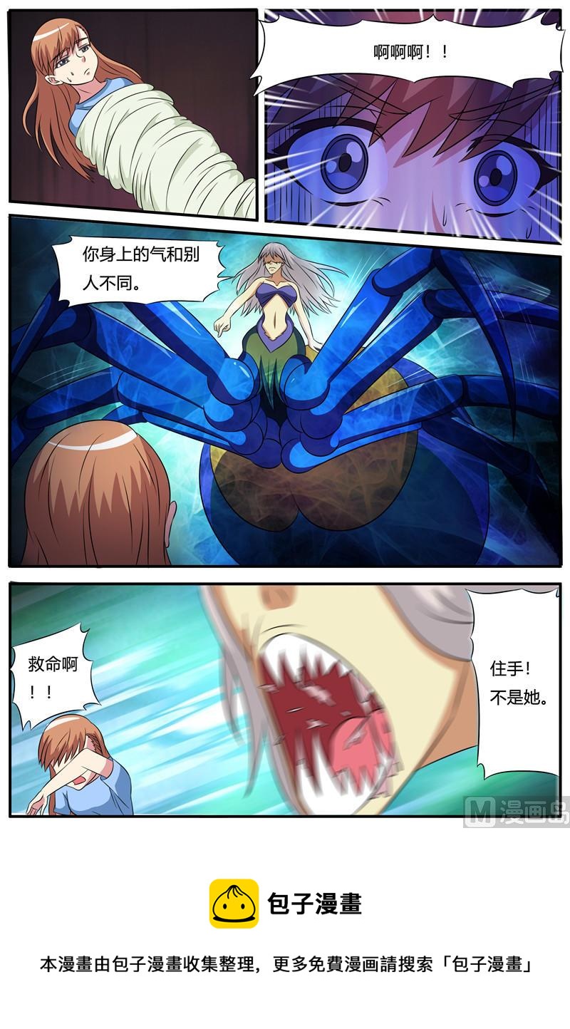 第63话 打工的第一天-第63话