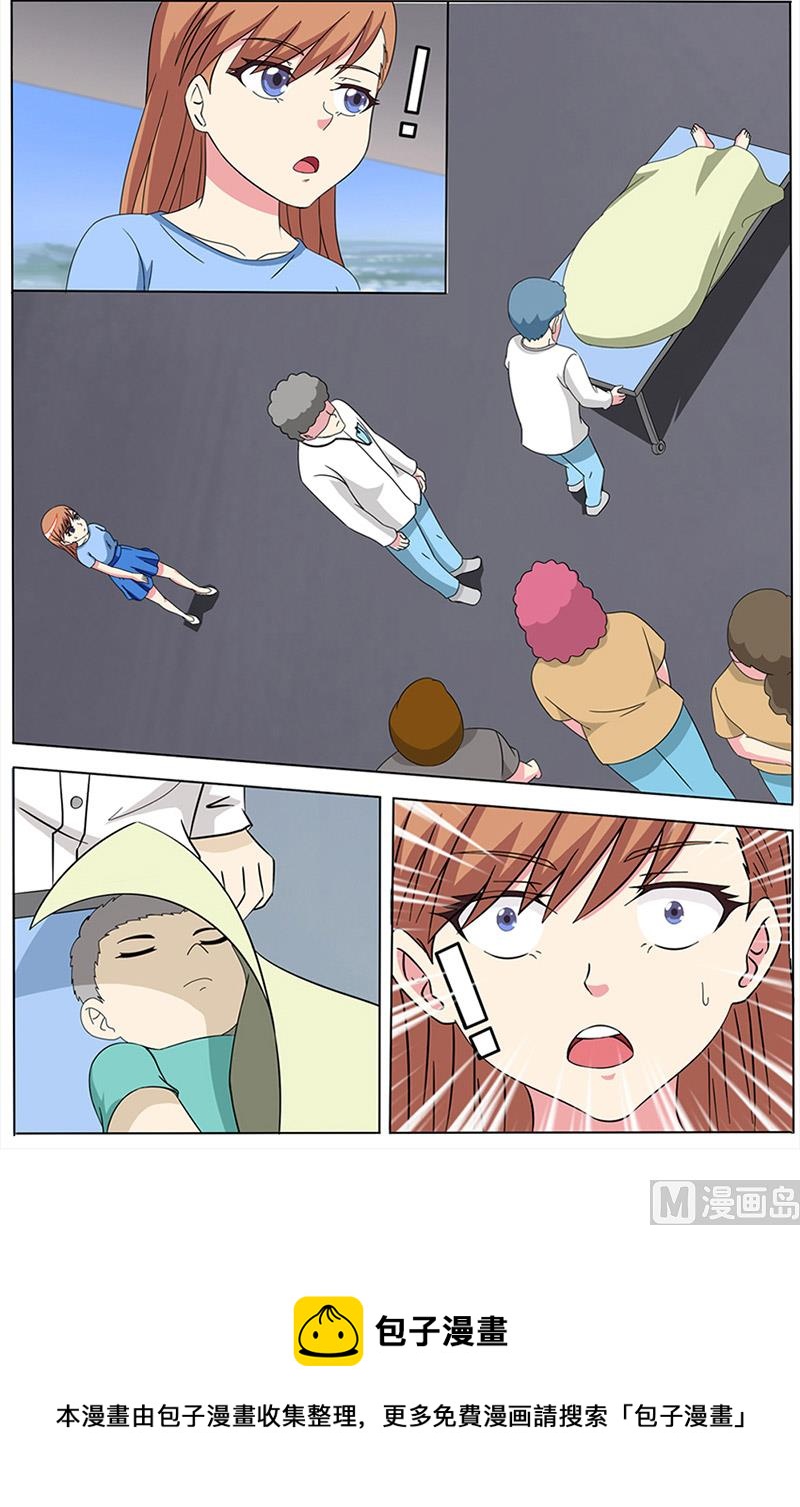 第65话 案件二-第65话