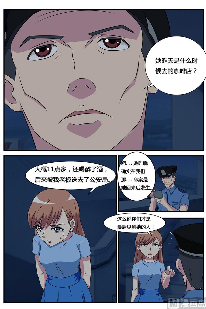 第65话 案件二-第65话