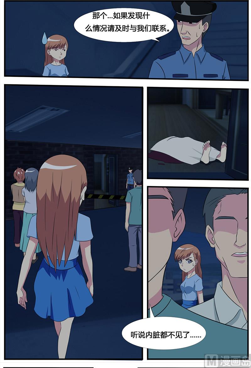 第65话 案件二-第65话