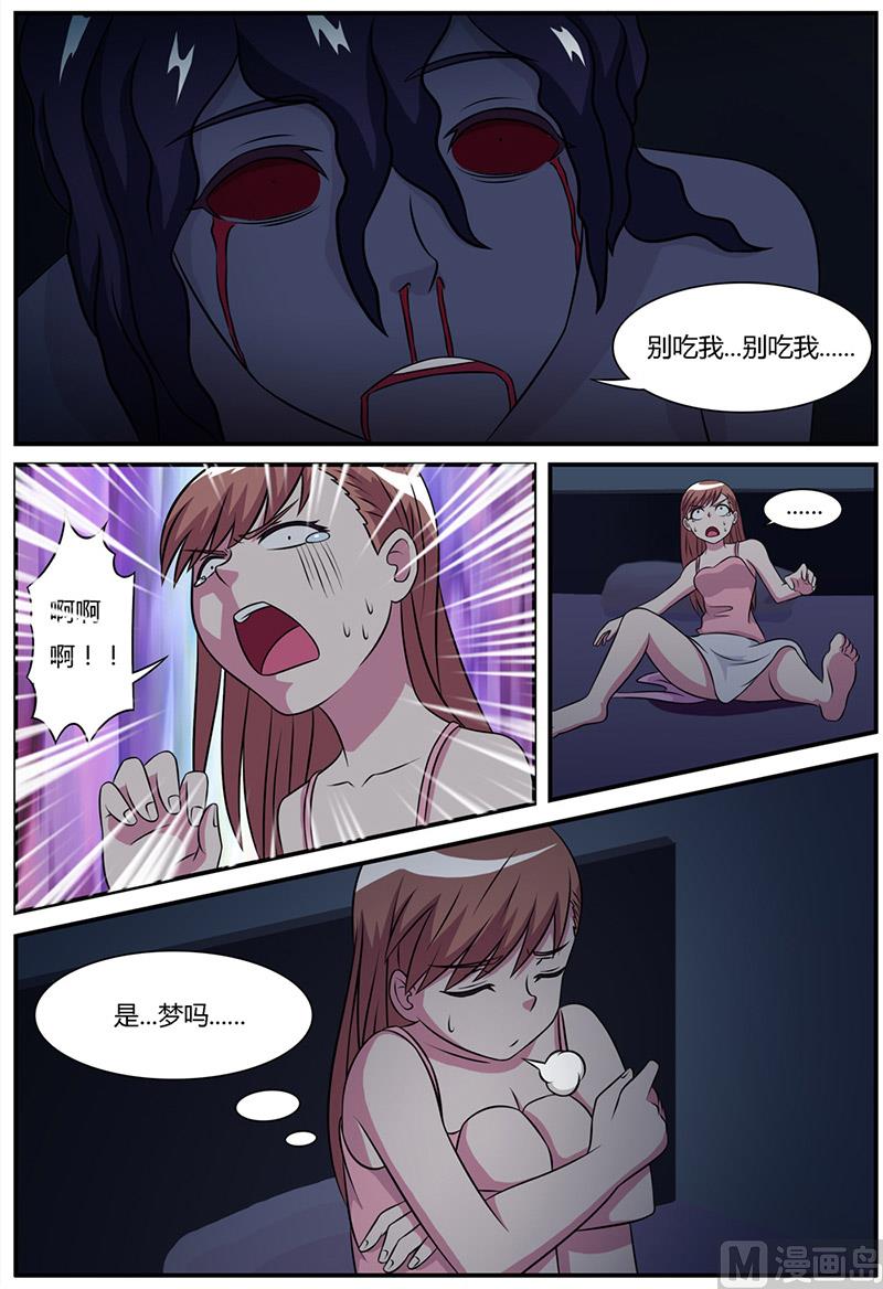 第65话 案件二-第65话