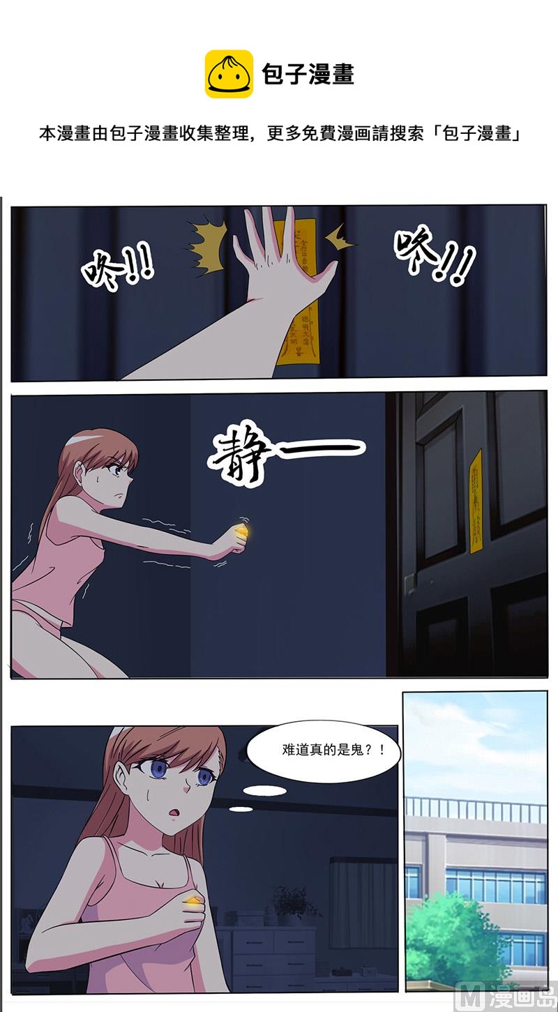 第65话 案件二-第65话