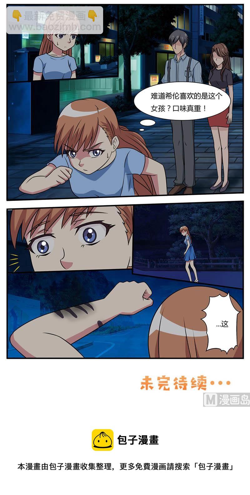 第67话 希伦的故事-第67话