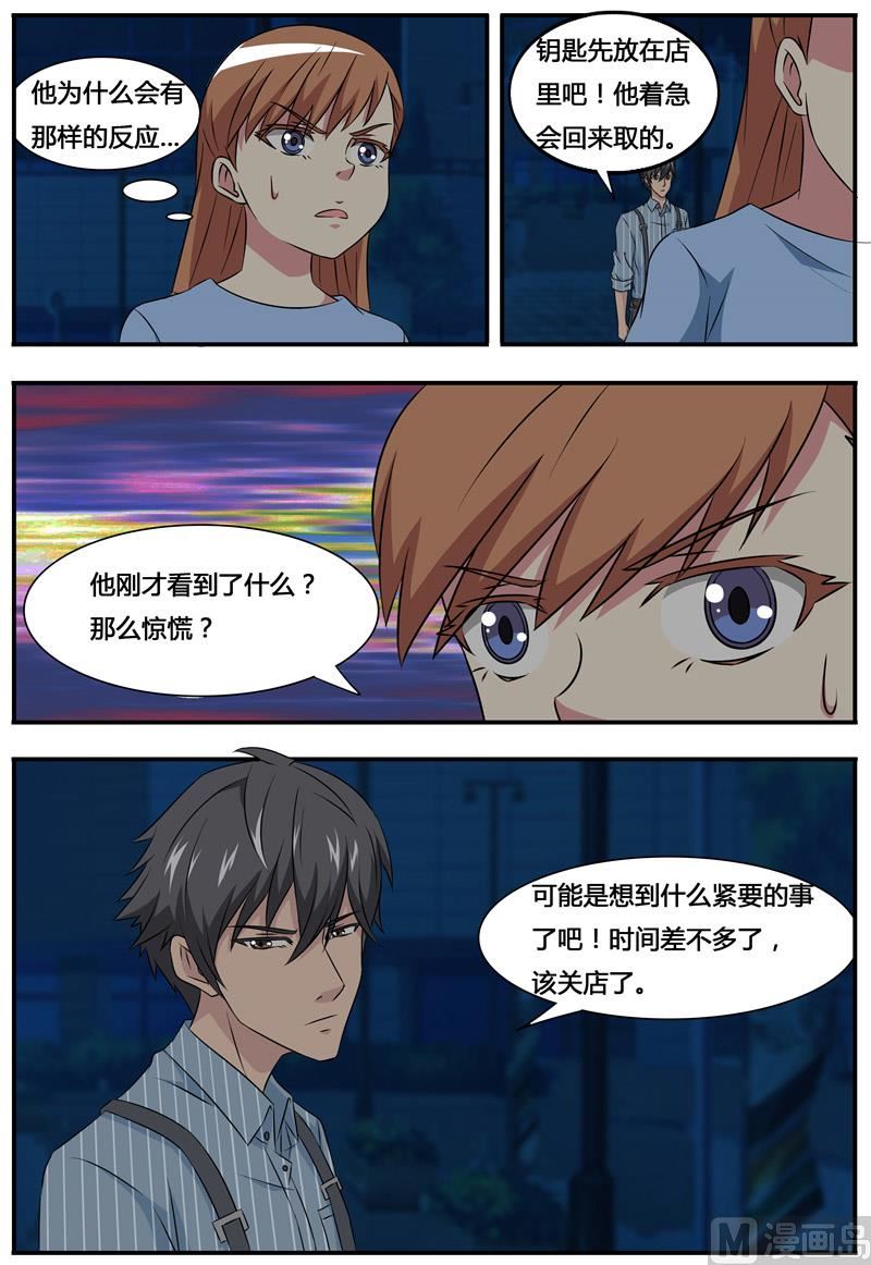 第67话 希伦的故事-第67话