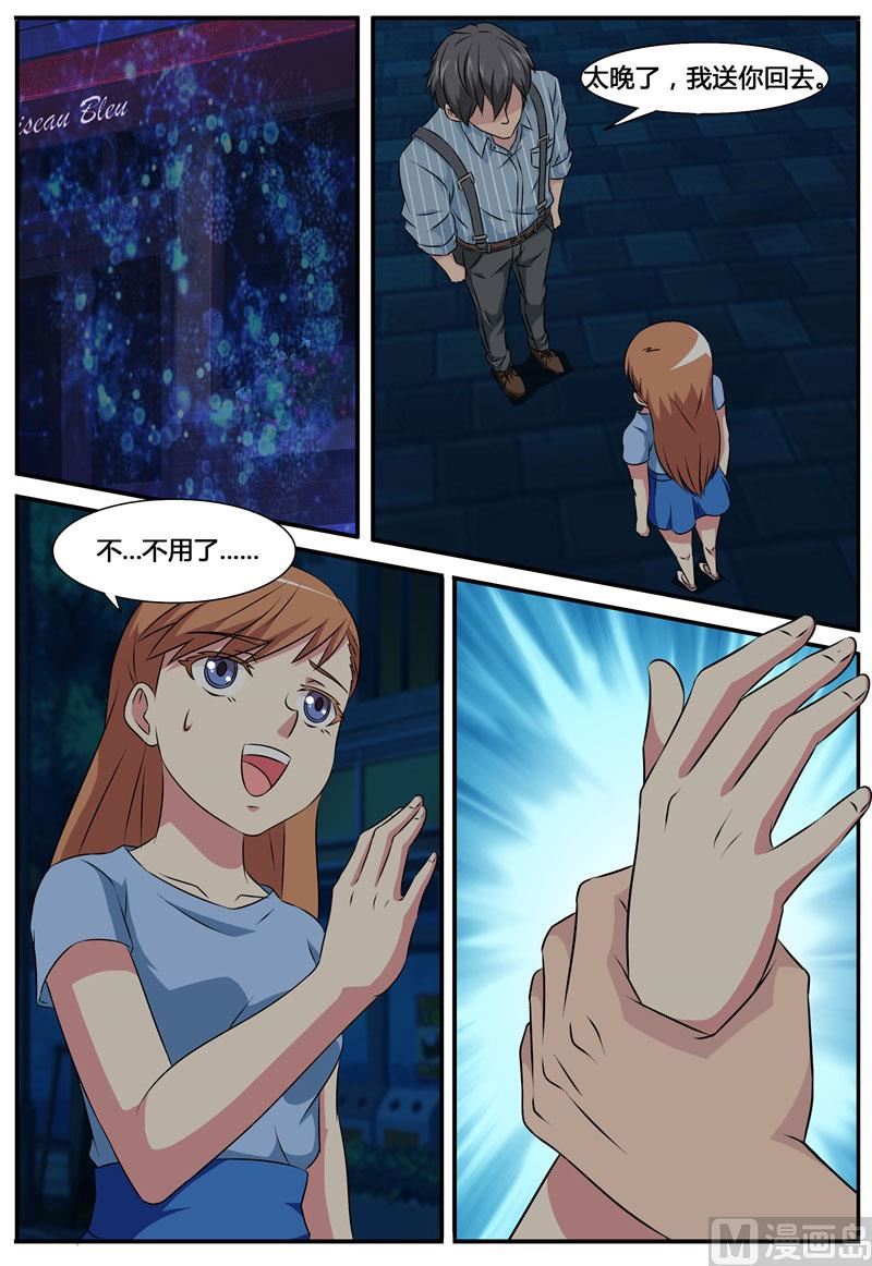 第67话 希伦的故事-第67话