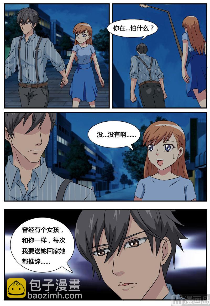 第67话 希伦的故事-第67话