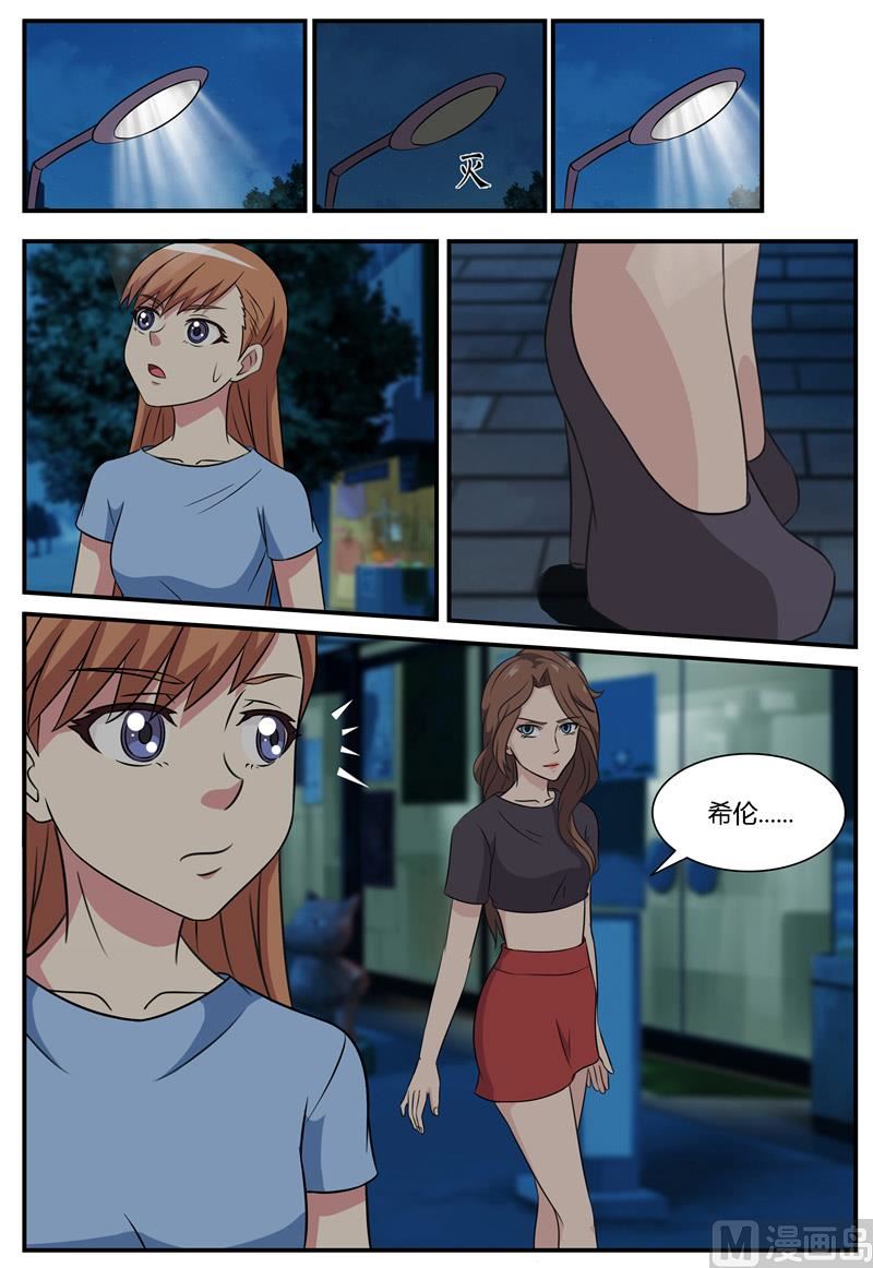 第67话 希伦的故事-第67话