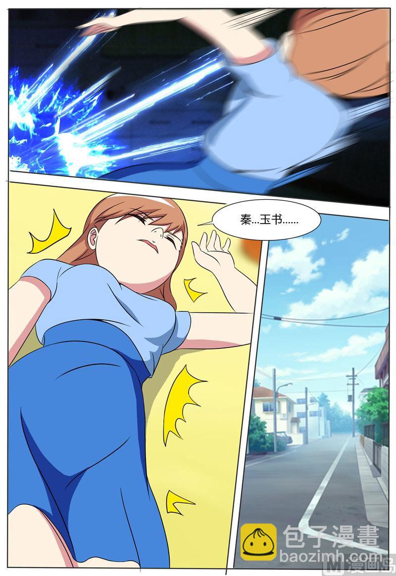 第69话 受伤-第69话