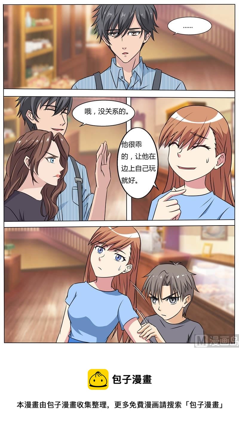 第71话 大闹咖啡店-第71话