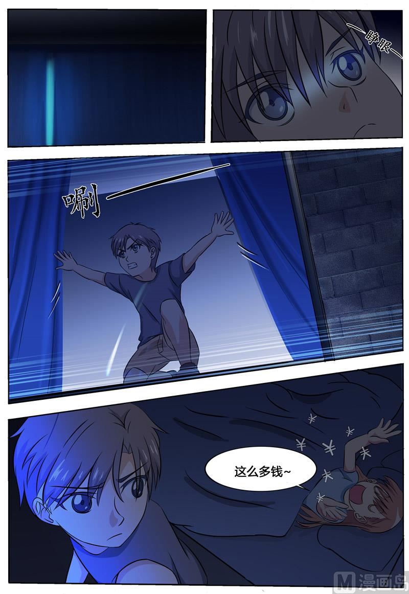 第73话 无家可归-第73话