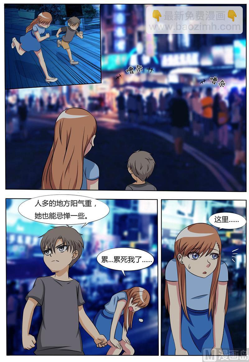 第73话 无家可归-第73话