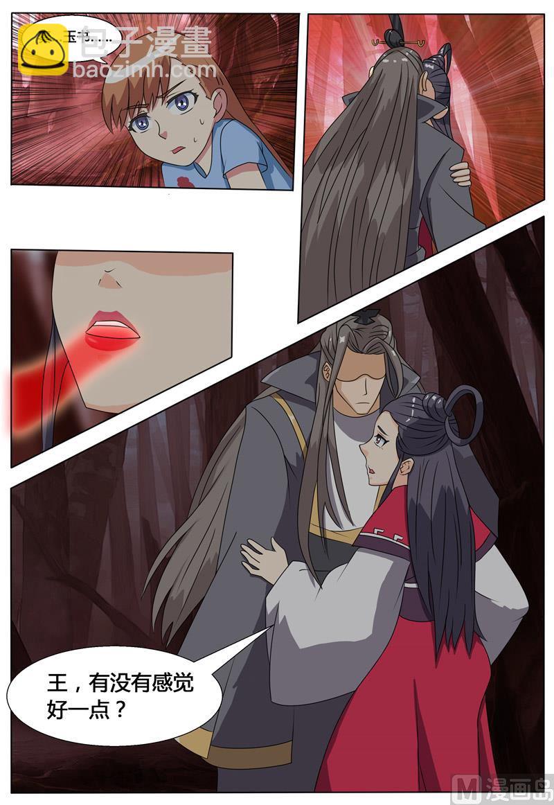 第75话 解除婚约-第75话