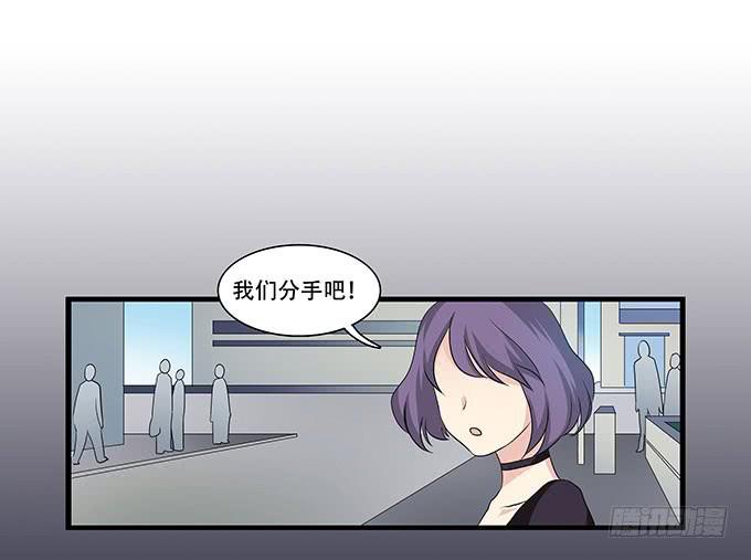 不能被说出口的恋爱-第101话