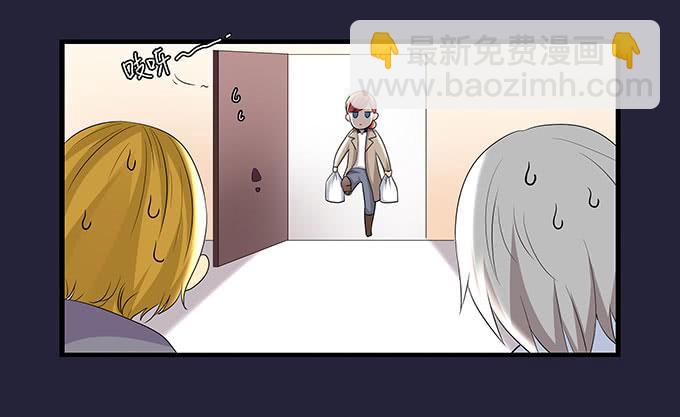 不能被说出口的恋爱-第101话