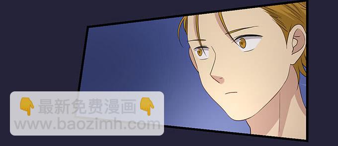 不能被说出口的恋爱-第101话