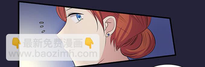 不能被说出口的恋爱-第101话