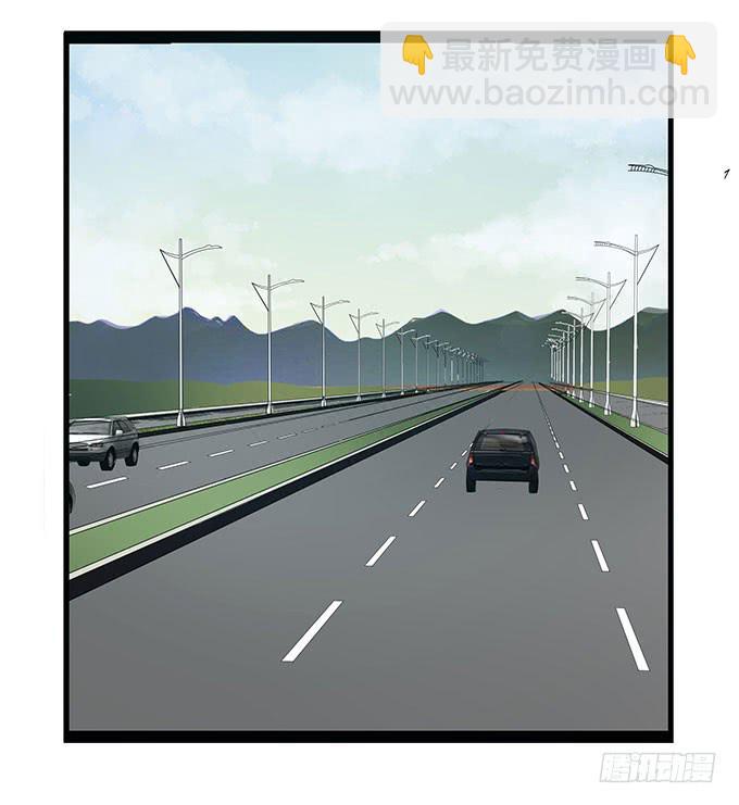 不能被说出口的恋爱-第101话