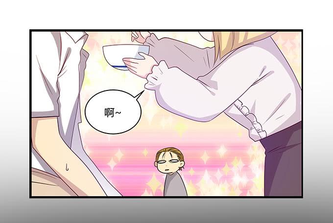 命中不注定的一跳-第105话